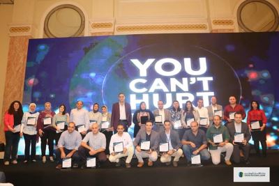 صور| موظفو بنك الاتحاد الوطني يحتفلون باللقاء السنوي لعام 2019