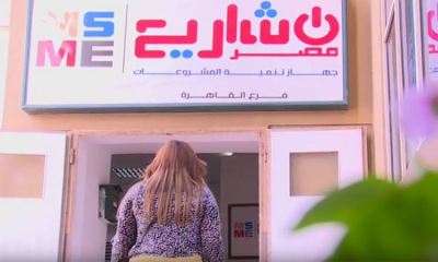 الأسبوع المقبل.. البرلمان يناقش قرض البنك الدولي لجهاز تنمية المشروعات