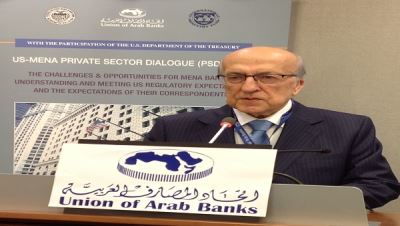 اتحاد المصارف العربية يفتتح أكبر مؤتمر مصرفي أميركي عربي في نيويورك