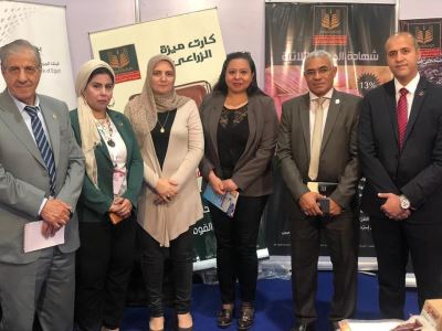 صور| البنك الزراعي المصري يختتم فعاليات معرض أجرينا