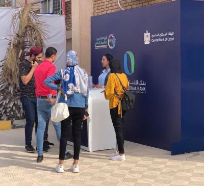 صور| الاتحاد الوطني يقيم معرضا جديدا بجامعة الإسكندرية لتعريف الشباب بالشمول المالي