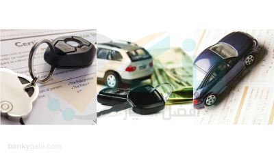 يصل لـ 750000 جنيه.. تفاصيل تمويل السيارات المستعملة من بنك البركة مصر