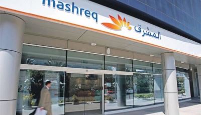 بنك المشرق يعلن أسماء الفائزين في مسابقة المليونير لشهر سبتمبر