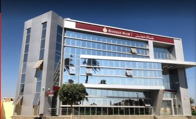 إصدار عملات تذكارية في الذكرى الـ 100 لإنشاء «بنك مصر»