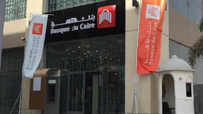 طرح بنك القاهرة بالبورصة الربع الأول أو الثاني 2020