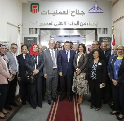  البنك الأهلي المصري يفتتح أعمال تطوير جديدة بمستشفى الدمرداش 