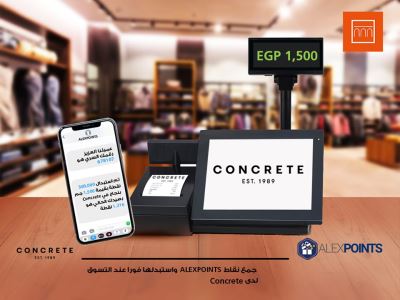 جمع النقاط من برنامج ALEXPOINTS واستبدلها عند التسوق لدى CONCRETE