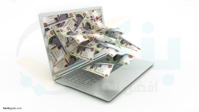اسأل بنكي.. 10 مزايا للخدمات المصرفية عبر الإنترنت
