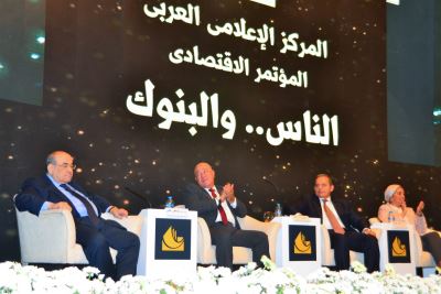 صور|فعاليات الدورة الـ 13 لمؤتمر الناس والبنوك