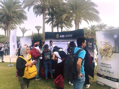 صور| المصرف العربي الدولي يشارك كراعي رسمي لبعض الأنشطة الطلابية بالجامعة الأمريكية