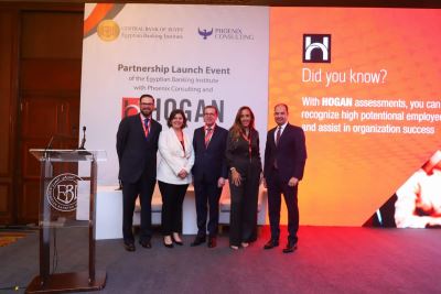 المعهد المصرفي المصري يُعلن إطلاق شراكته مع مؤسسة "هوجان" للتقييم