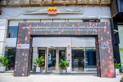 صور | التجاري وفا بنك إيجبت يشارك فى مبادرة "رواد النيل" تحت رعاية البنك المركزي المصري