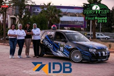 صور| بنك التنمية الصناعية يرعى نهائيات بطولة REV IT UP