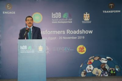 500 مليون دولار من البنك الإسلامي للتنمية لدعم صندوق الابتكار