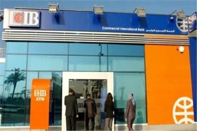 البورصة تقر زيادة رأس مال CIB لـ 14.6 مليار جنيه