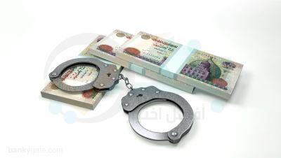 إنفوجرافيك| 4 أخطاء شائعة تعيق سداد الديون بشكل سريع