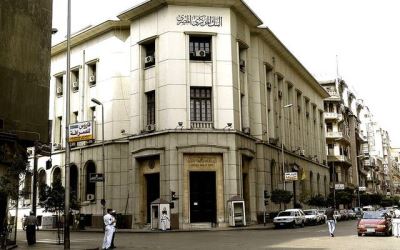 أسال بنكي.. ما هو دور البنك المركزى المصري؟ 