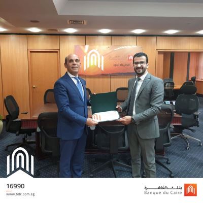 صور| بنك القاهرة يكرم موظفيه الحاصلين على تدريب القادة الناشئين