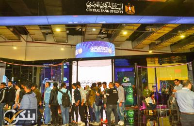 صور| مشاركة واسعة من البنوك المصرية في معرض Cairo ICT