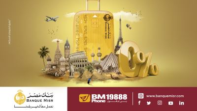 قسط رحلاتك بدون فوائد مع بطاقات بنك مصر الائتمانية