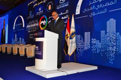 طارق عامر يفتتح المؤتمر المصرفي العربي السنوي لعام 2019