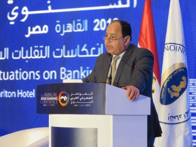 وزير المالية: الجهاز المصرفي شريك أصيل في تحسين مستوى معيشة المواطنين 