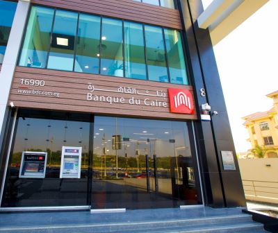 طارق فايد : بنك القاهرة يستهدف تحقيق أرباحا بقيمة 4 مليار جنيه بنهاية 2019