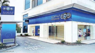 البنك العربي راعي استراتيجي للمؤتمر المصرفي العربي السنوي لعام 2019