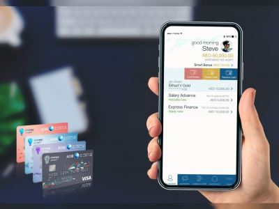 «أبوظبي الإسلامي» يطلق منصة الخدمات الرقمية