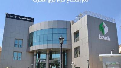 احصل على عائد يصل إلى 10% على حساب الصفوة الجاري من بنك التعمير والإسكان