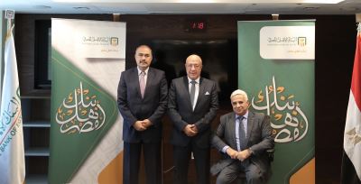 "الأهلي المصري" يوقع بروتوكول تعاون لتمويل الصيدليات والمستشفيات ومراكز الأشعة