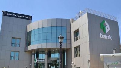 كل ما تريد معرفته عن محفظة "فلوسي فون" من بنك التعمير والإسكان