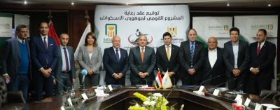 "الأهلي المصري" يوقع بروتوكول تعاون لإطلاق المشروع القومي لموهوبي الاسكواش