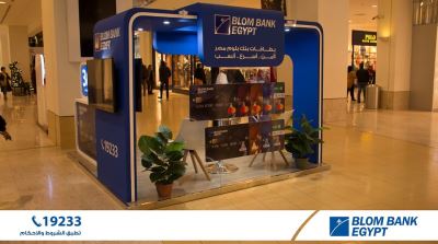 صور| بنك بلوم- مصر يقيم جناحًا في كايرو فستيفال سيتي
