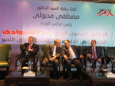 مصرفيون يرسمون خارطة التحول الرقمي خلال 2020