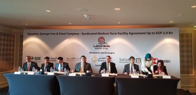 بنك مصر يقود تحالف مصرفي لترتيب قرض مشترك لمجموعة بشاي للصلب بـ 2.9 مليار جنيه