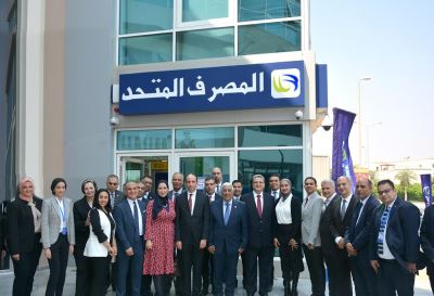 التفاصيل الكاملة لمبادرة التمويل العقاري لمتوسطي الدخل من المصرف المتحد