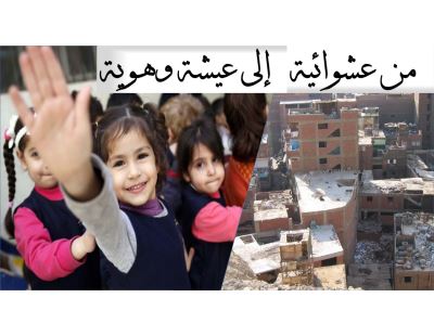 صور| تنامي دور اتحاد بنوك مصر في مجال التنمية المستدامة 