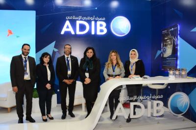 مصرف أبوظبي الإسلامي يشارك في معرض "باك بروسيس 2019" دعمًا لمبادرات المركزي