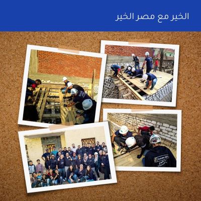 صور| موظفو بنك الإمارات دبي يشاركون في حملة الشتاء لبناء أسقف منازل الفقراء في قرى الصعيد