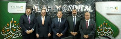 البنك الأهلي المصري يستحوذ على فاروس لتداول الأوراق المالية