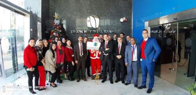 صور| موظفو بنك الاتحاد الوطني يحتفلون برأس السنة الجديدة