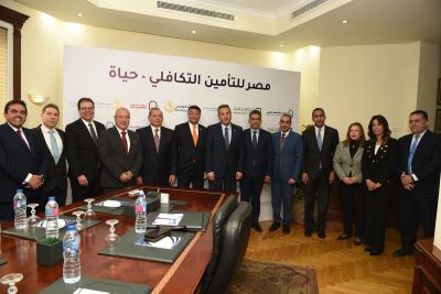 بمساهمة بنكا الأهلي ومصر.. تأسيس شركة مصر للتأمين التكافلى "حياة" برأسمال 150 مليون جنيه