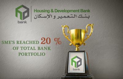 بنك التعمير والإسكان يصل بتمويل المشروعات الصغيرة والمتوسطة إلى 20% من إجمالي المحفظة