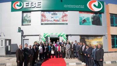 المصري لتنمية الصادرات يعلق على إمكانية تملك الأجانب لأسهمه
