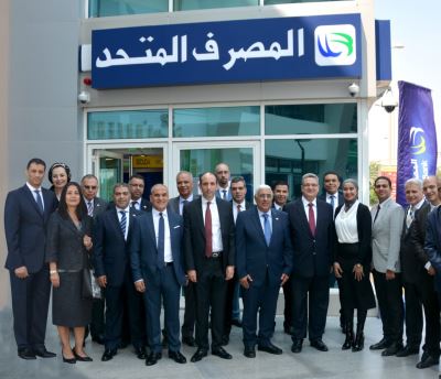 مزايا الخدمات المصرفية عبر الإنترنت من المصرف المتحد  