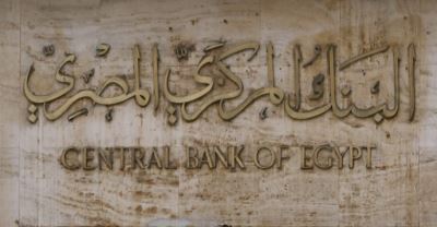 نمو أرصدة الودائع المصرفية 12.4% لعام 2018-2019.. وتسجل 3992.7 مليار جنيه