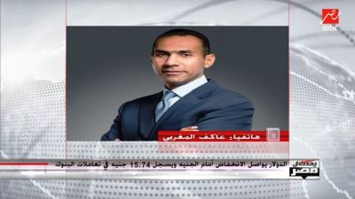 فيديو| المغربي: 5 مليار دولار تدفقات العملات الصعبة على البنوك منذ بداية العام الحالي