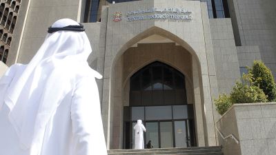ارتفاع ودائع القطاع المصرفي الإماراتي لـ 1.87 تريليون درهم بنهاية 2019