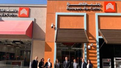 صور| بنك القاهرة يفتتح أحدث فروعه في "مدينتي"